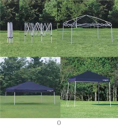 楽天市場】キャプテンスタッグ CAPTAIN STAG クイックシェード250UV