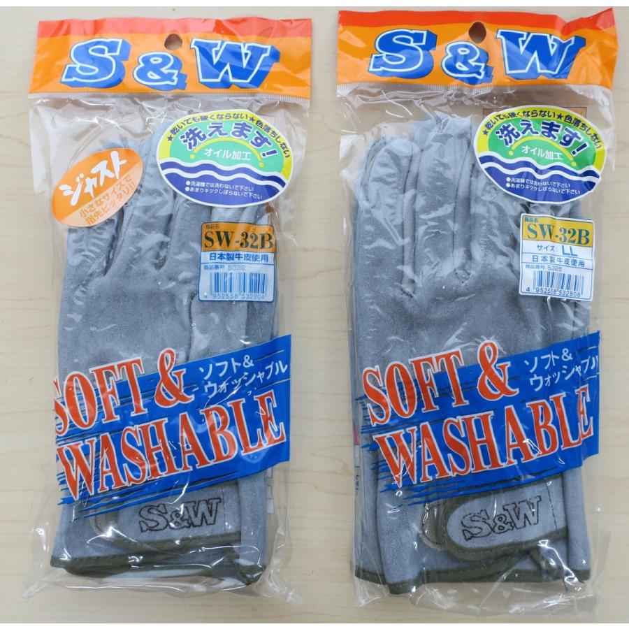 楽天市場】【即日配送】皮手 SW-32B マジックタイプ 作業用手袋 皮手袋