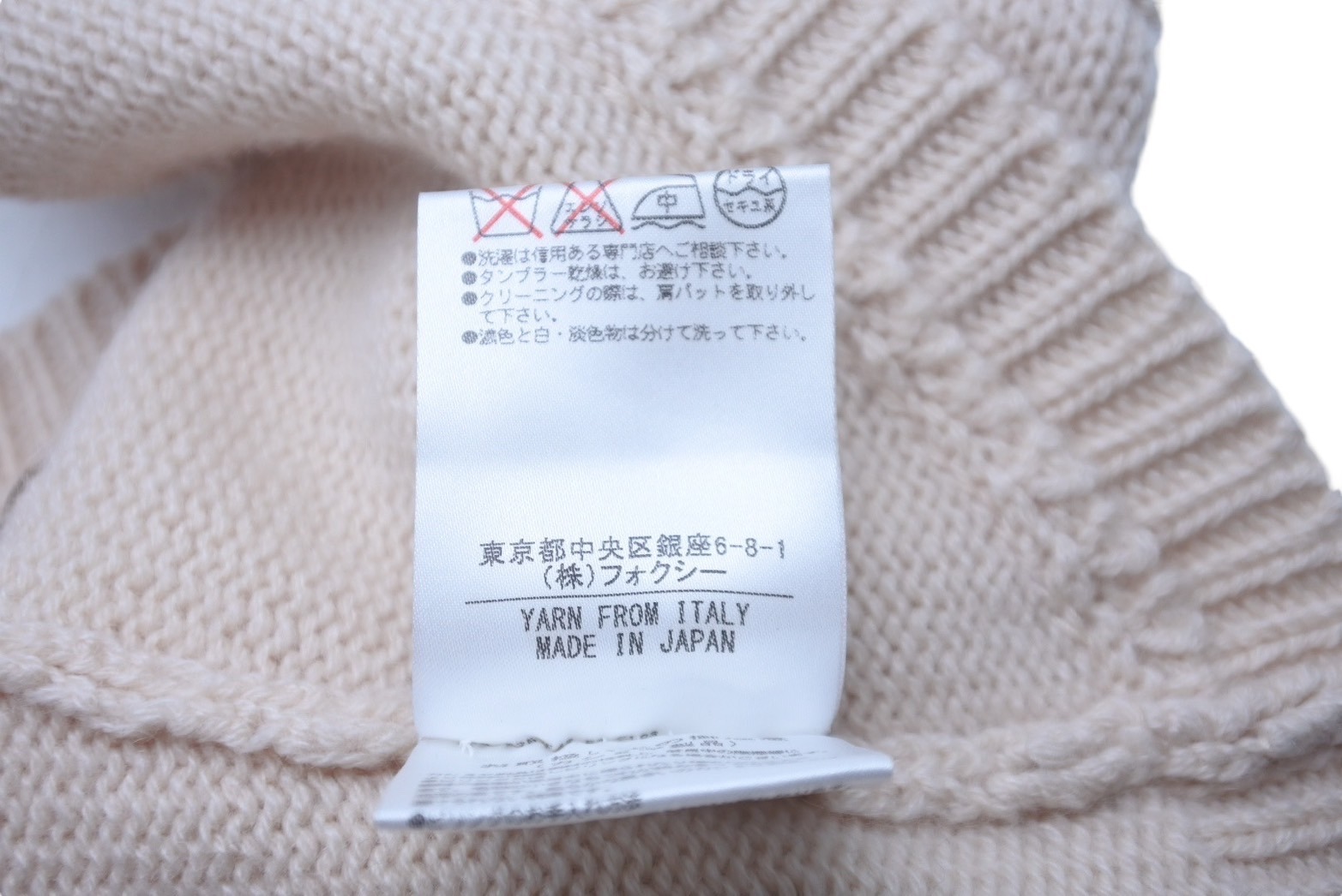 楽天市場】DAISY LIN for FOXEY デイジーリン for フォクシー