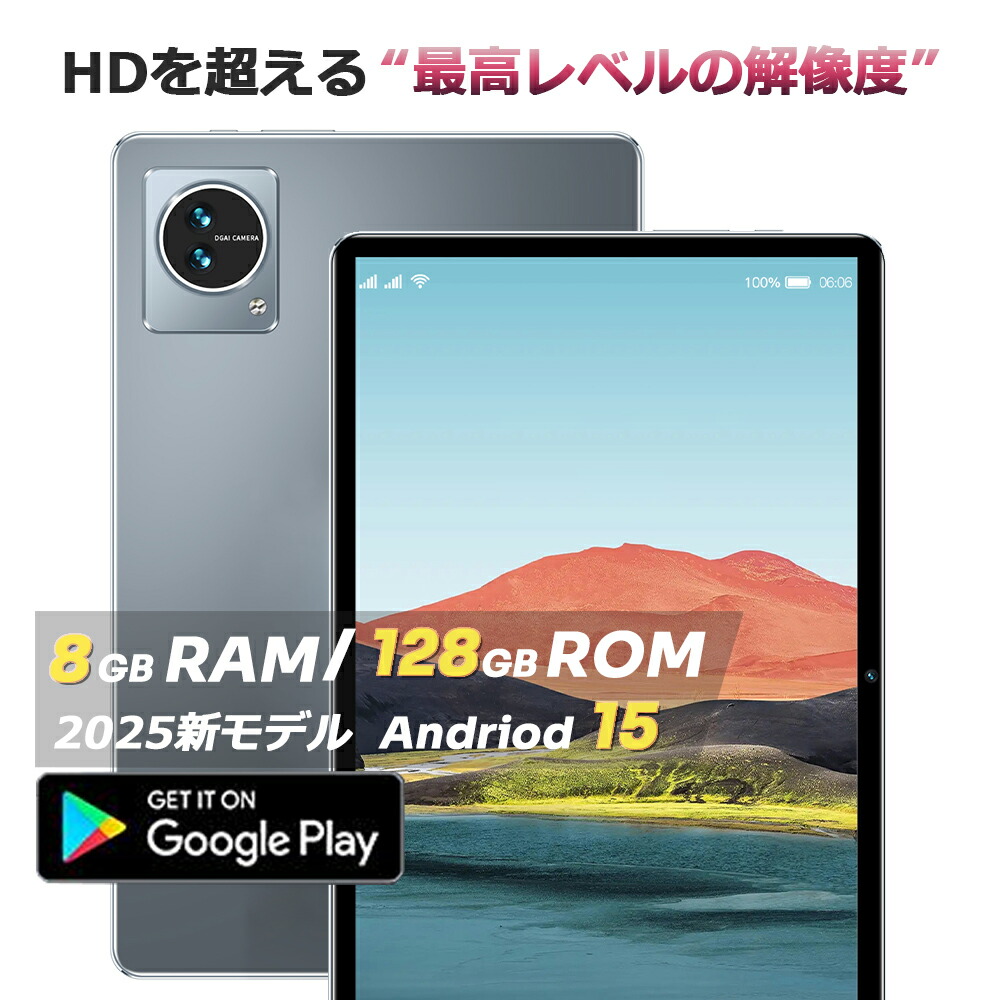 楽天市場】【楽天1位☆初期設定不要】タブレット PC 本体 10インチ