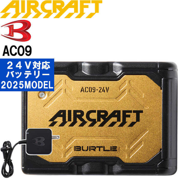 楽天市場】バートル バッテリー ファン セット（カラーゴールド）の通販