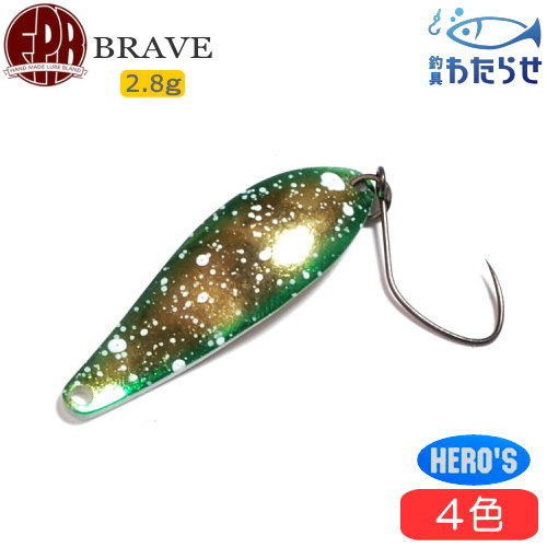 楽天市場】FPBルアーズ ブレイブ2.8g HERO'Sカラー エリアトラウト