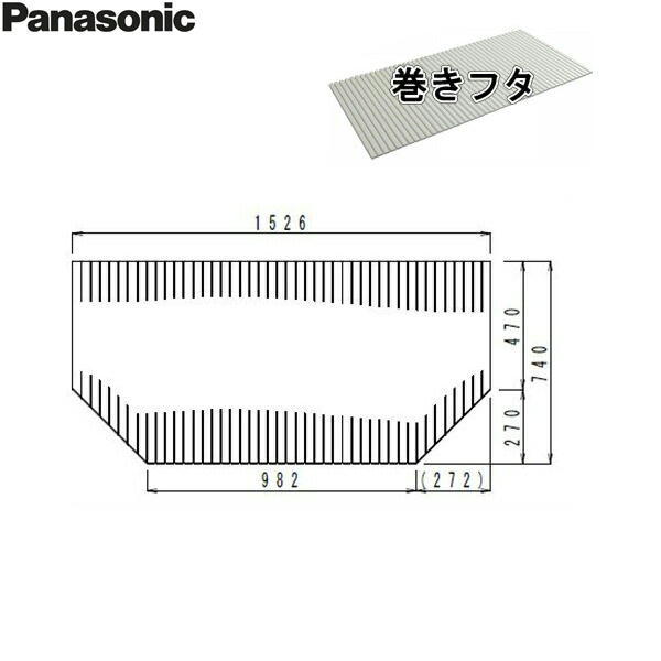 楽天市場】パナソニック 風呂ふた gtd74kn91の通販