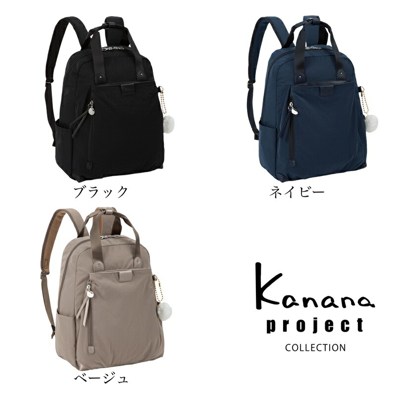 楽天市場】カナナ カナナプロジェクトコレクション Kanana Project