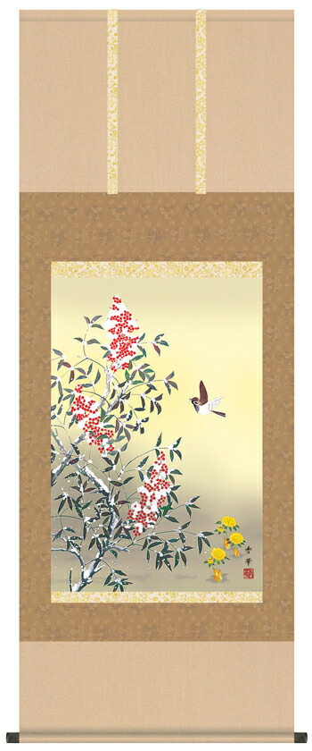 楽天市場】掛け軸 掛軸（かけじく）雪中南天（野川 秀華）[尺五