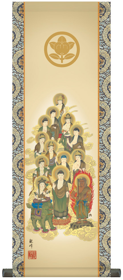 楽天市場】掛け軸 掛軸 法要短尺掛軸家紋入り 十三佛山村 観峰 小