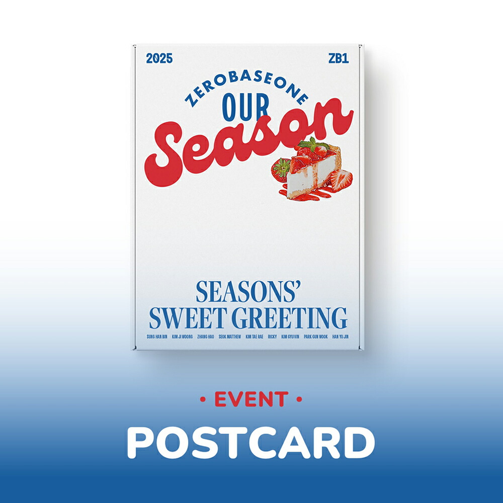 楽天市場】ZEROBASEONE - 2025 SEASON'S GREETINGS [ OUR Season ] ZB1
