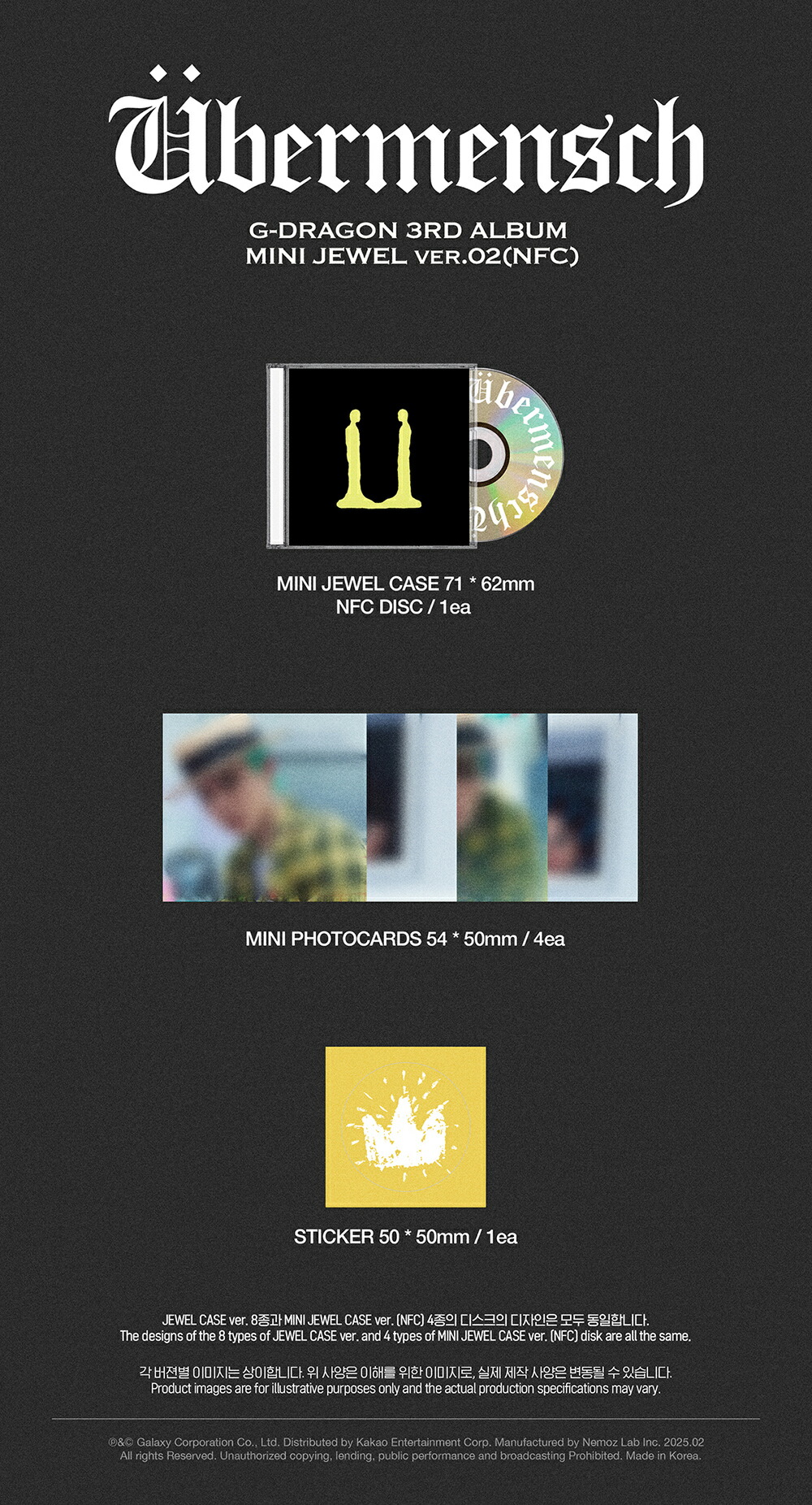楽天市場】G-DRAGON - Übermensch / 3RD ALBUM (MINI JEWEL ver.) (NFC