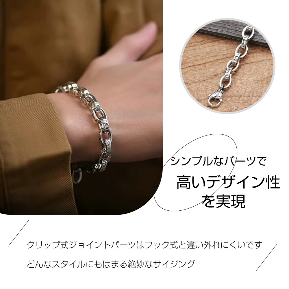楽天市場】ブレスレット メンズ シルバー つけっぱなし 純銀 高品質