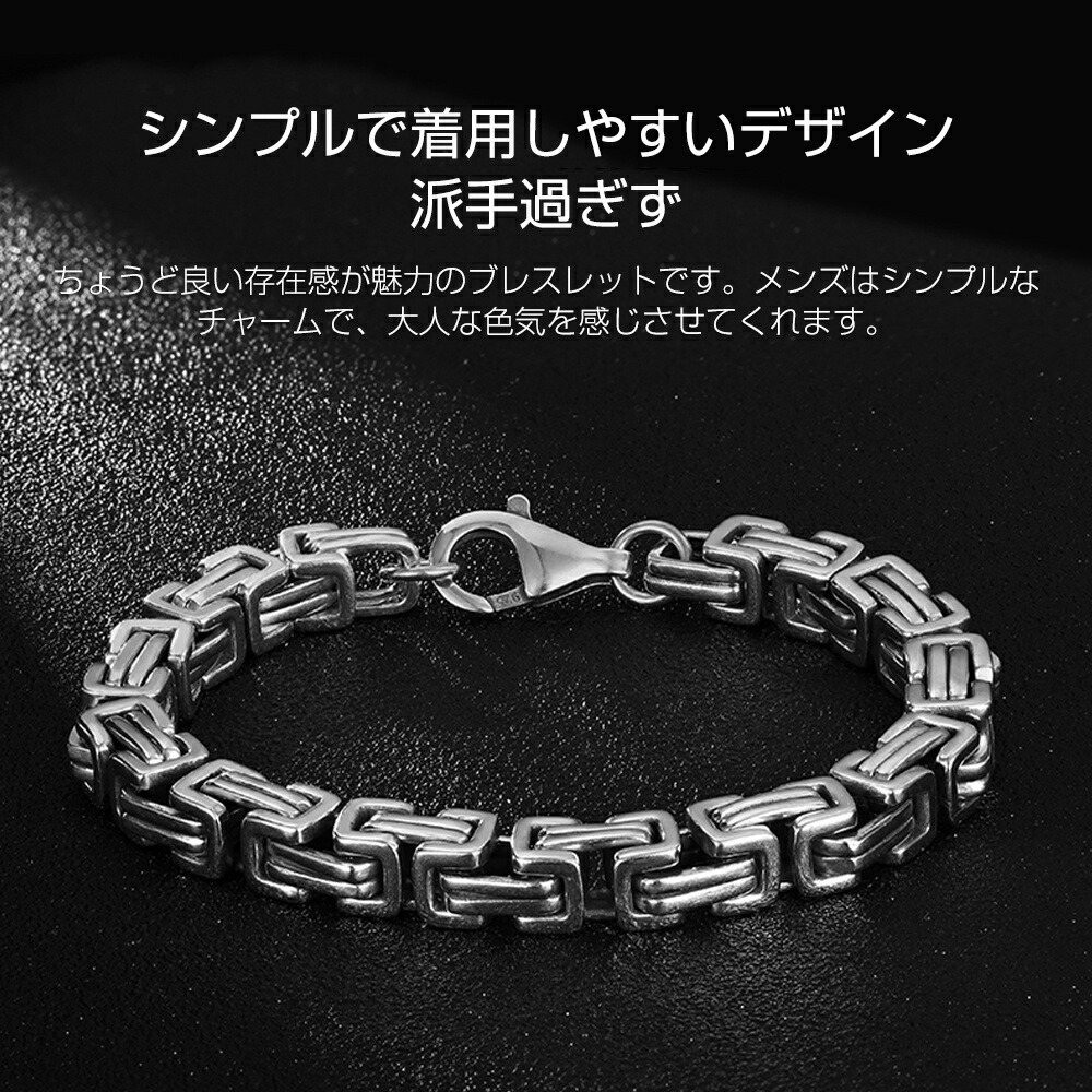 楽天市場】ブレスレット メンズ シルバー ペアブレスレット 高品質