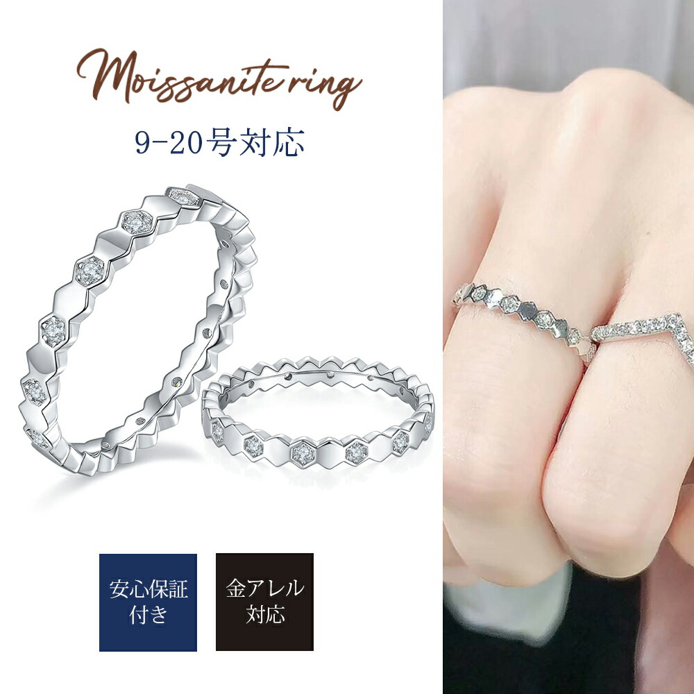 楽天市場】51%OFF!【24H限定：2/25 0:00～23:59】モアサナイト リング
