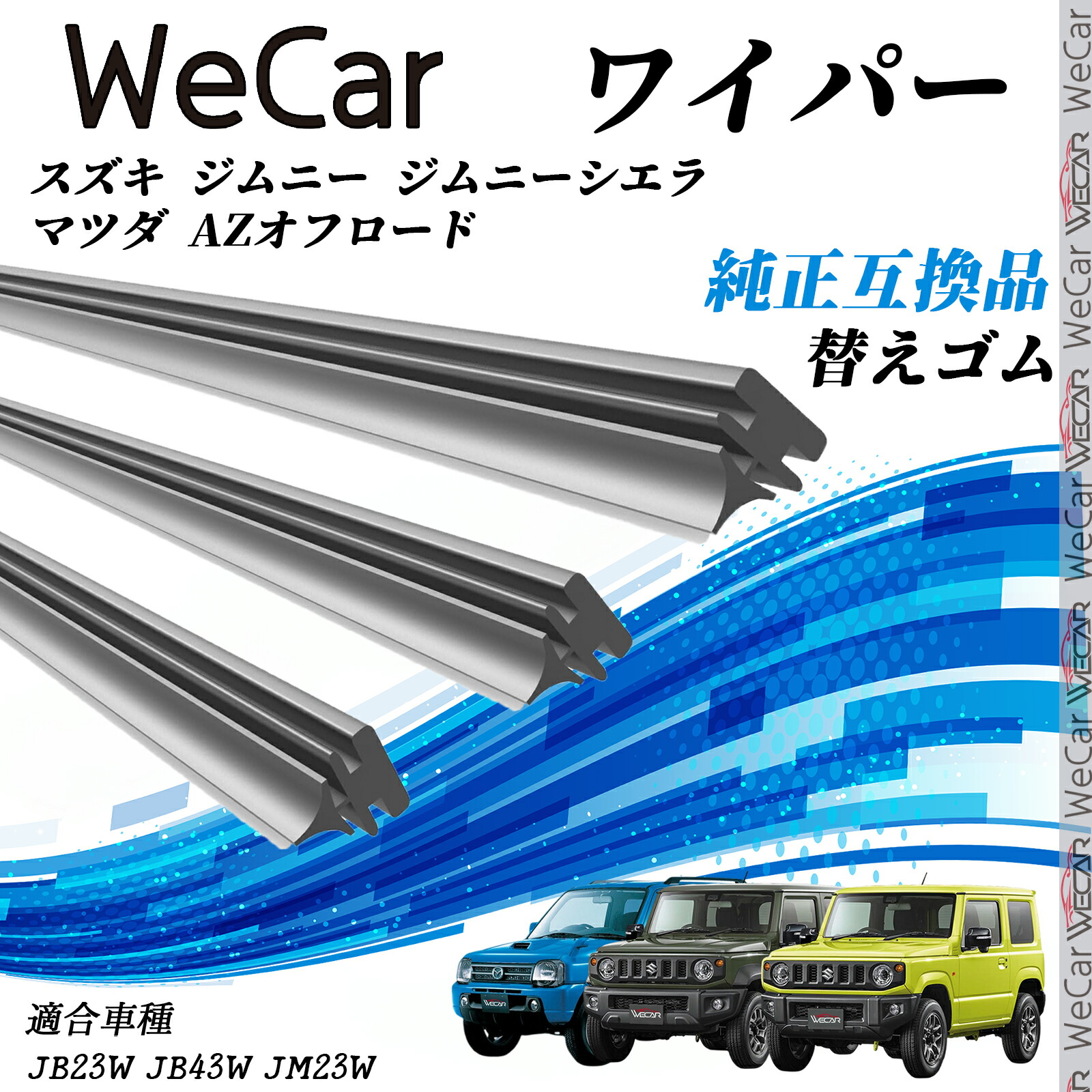 マツダ 車用サンシェード 純正」の人気商品一覧 | 安い商品を通販
