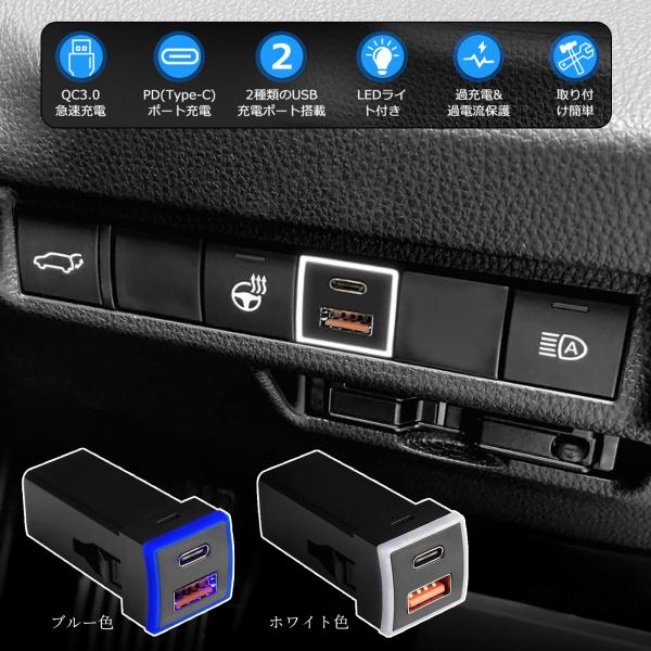 楽天市場】タフト LA900S 910S R2.6- USB充電器 QC3.0 PD Type-C USB