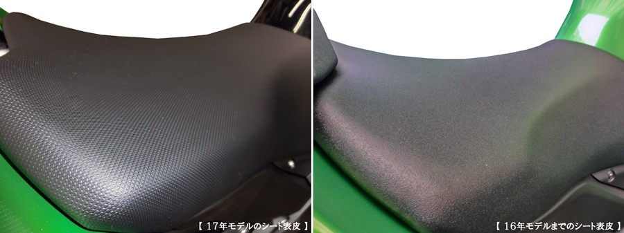 楽天市場】K's-STYLE ケイズスタイル 低反発ローシート(Ninja1100SX