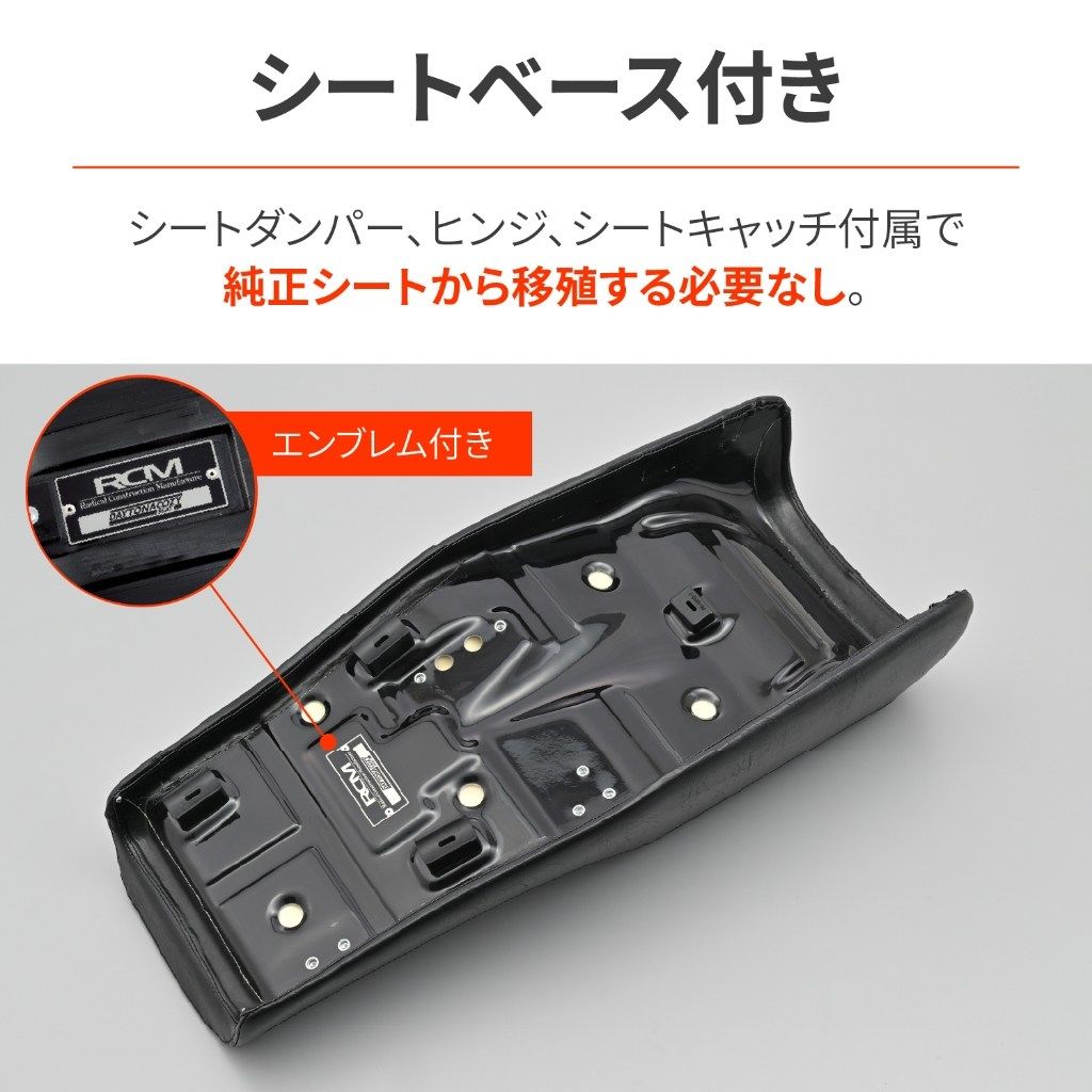 楽天市場】DAYTONA デイトナ RCMコンセプトCOZYシート KZ1000MK-2
