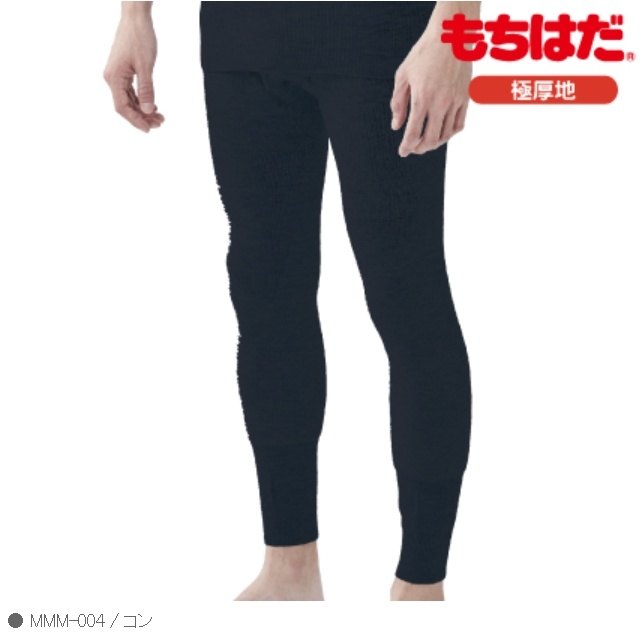 楽天市場】もちはだ 極厚の通販