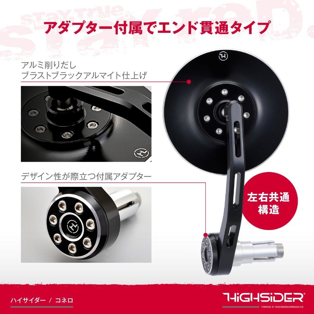 楽天市場】DAYTONA デイトナ 【Highsider：ハイサイダー】 バーエンド