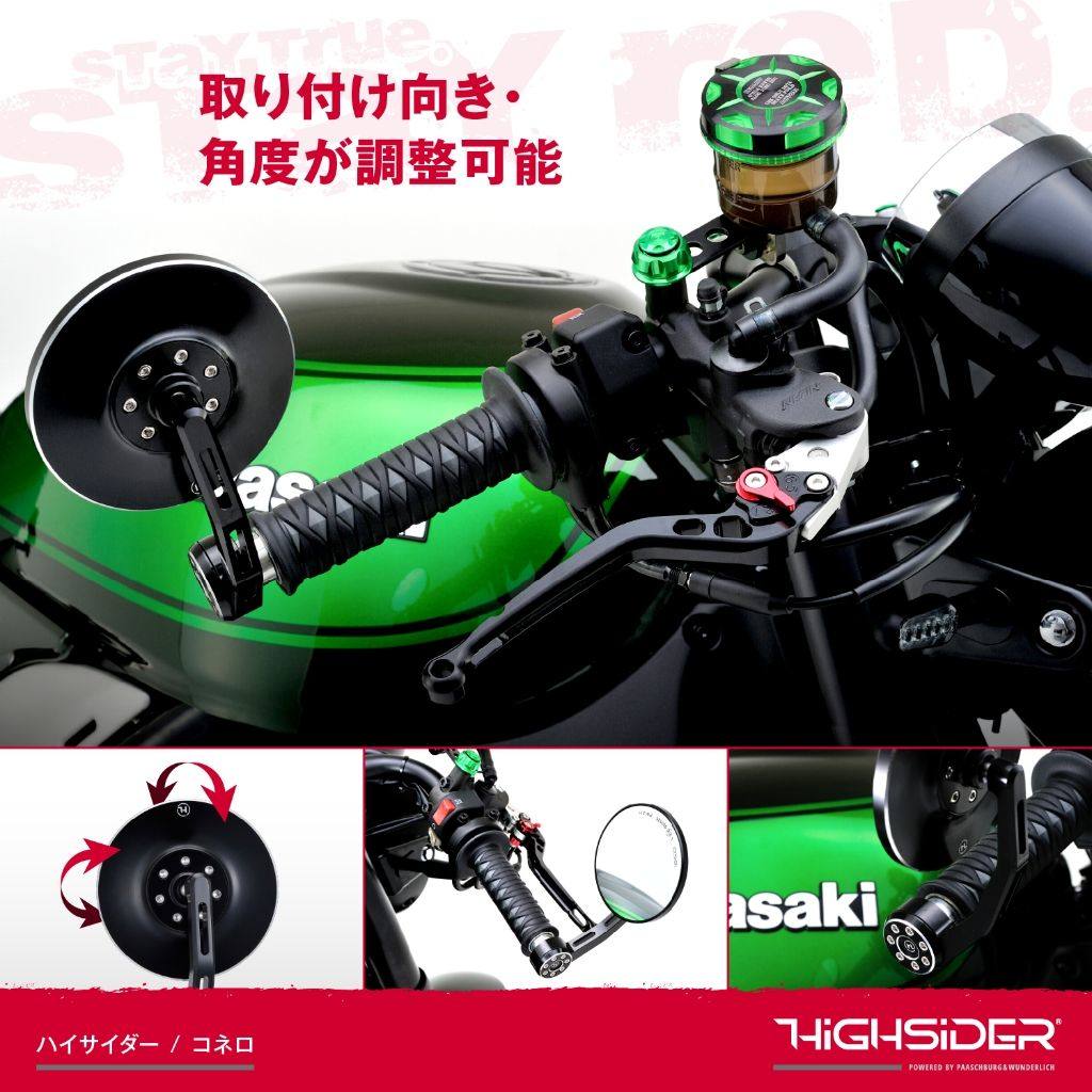 楽天市場】DAYTONA デイトナ 【Highsider：ハイサイダー】 バーエンド