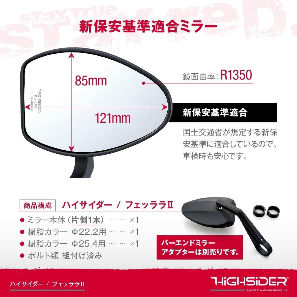 楽天市場】DAYTONA デイトナ 【Highsider：ハイサイダー】 バーエンド