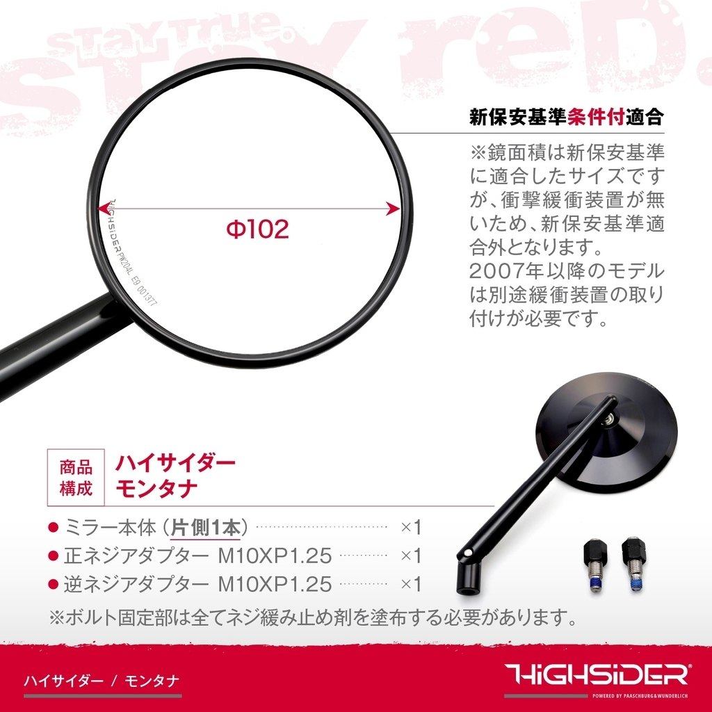 楽天市場】DAYTONA デイトナ 【Highsider：ハイサイダー】 ロッド