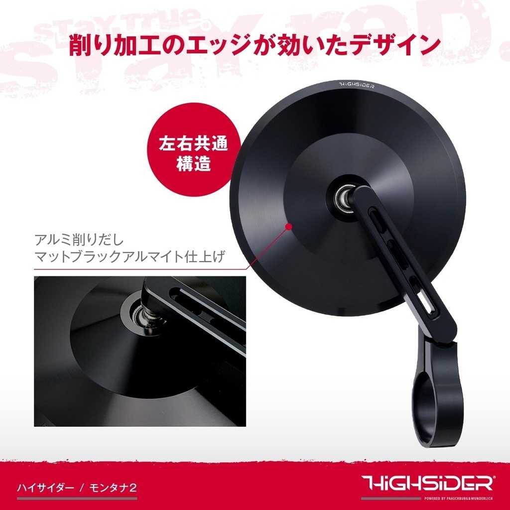 楽天市場】DAYTONA デイトナ 【Highsider：ハイサイダー】 バーエンド