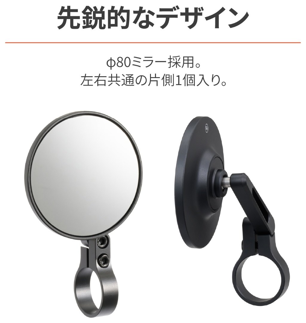 楽天市場】DAYTONA デイトナ ハイサイダーバーエンドミラー コネロ XS