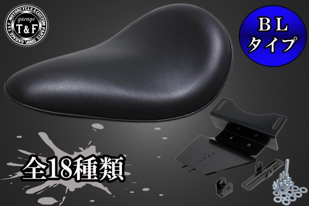 楽天市場】ドラッグスター250 ソロシートの通販