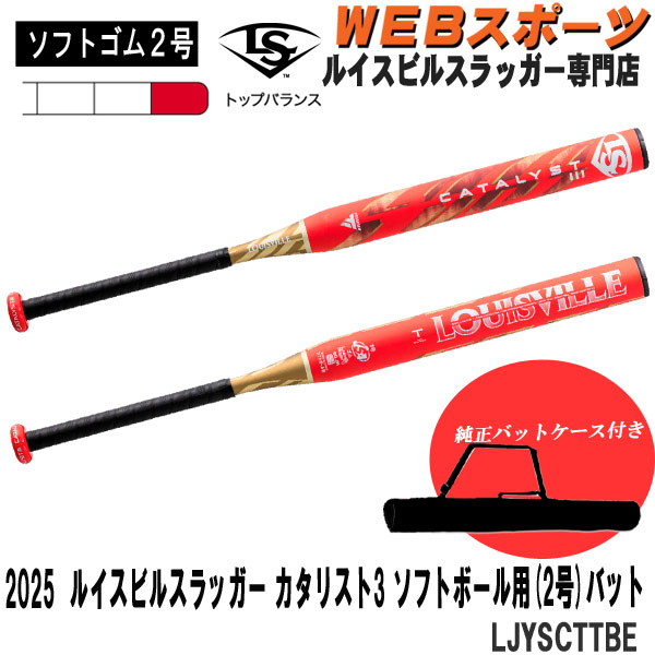 楽天市場】2025ディマリニ・ヴードゥ TP H&H 中学硬式用バット