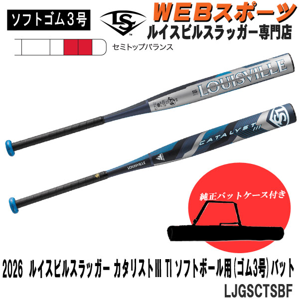 ルイスビルスラッガー バットケース」の人気商品一覧 | 安い商品を通販