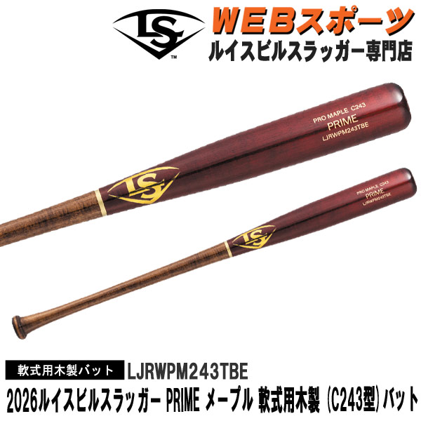 楽天市場】ルイスビルスラッガー 軟式バット（大人用バット｜バット