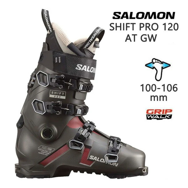 楽天市場】サロモン スキーブーツ SHIFT PRO 120 AT GW テック