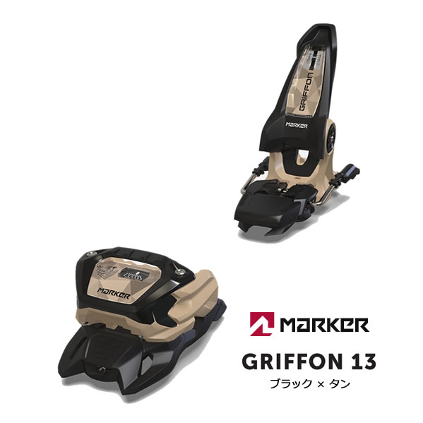 マーカービンディング」の人気商品一覧 | 安い商品を通販サイトから