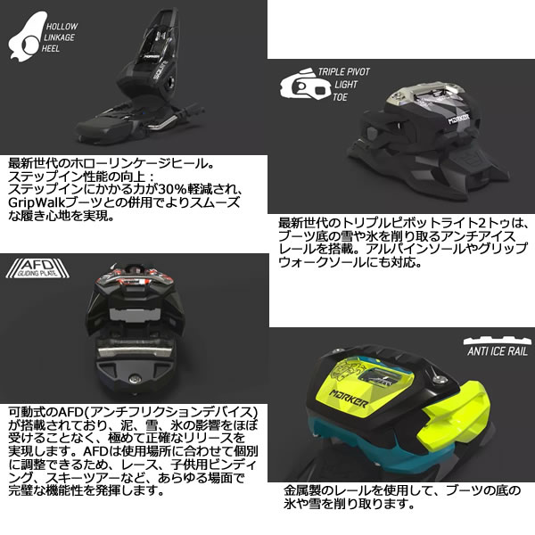 楽天市場】マーカー ビンディング SQUIRE 11 ブラック MARKER