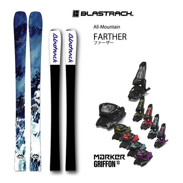 ブラストラック ファーザー」の人気商品一覧 | 安い商品を通販サイト