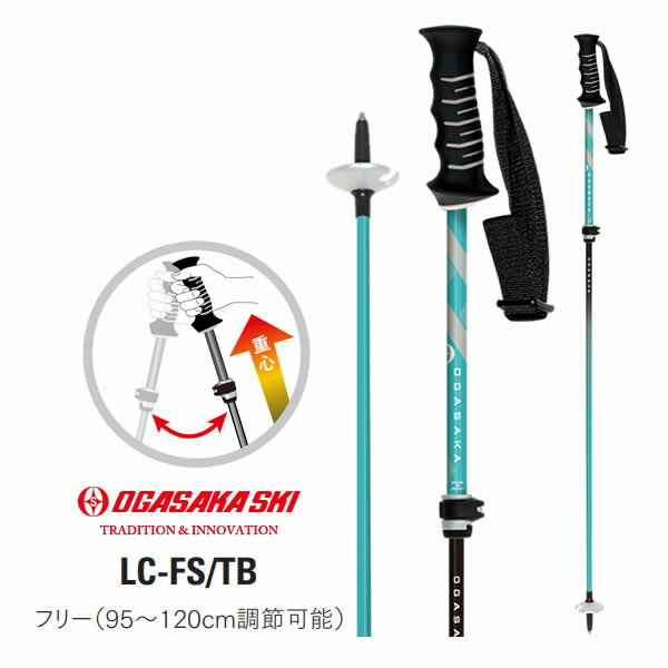 オガサカ ストック lc-fs」の人気商品一覧 | 安い商品を通販サイトから