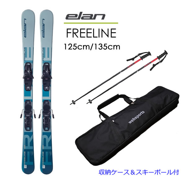 楽天市場】elan 135cmの通販