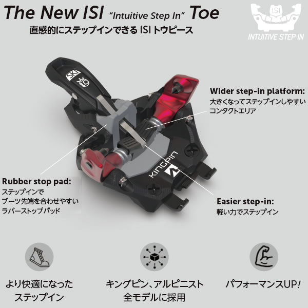 楽天市場】マーカー テックビンディング KINGPIN 13 ブラック×レッド