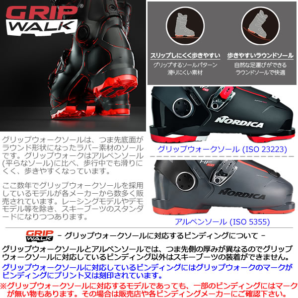 楽天市場】ルック ビンディング LOOK PIVOT 15 GW RAW ピボット 15 GW