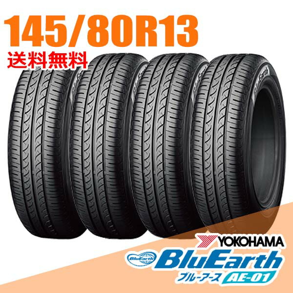 楽天市場】ヨコハマタイヤ 145 80r13の通販