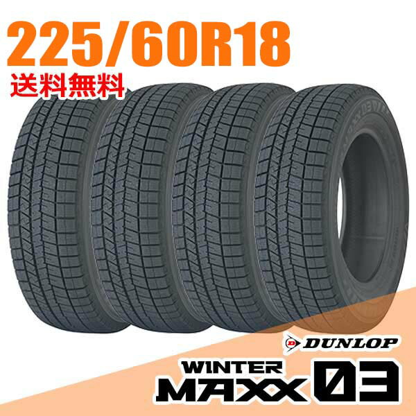 楽天市場】winter maxx 225／60r18の通販