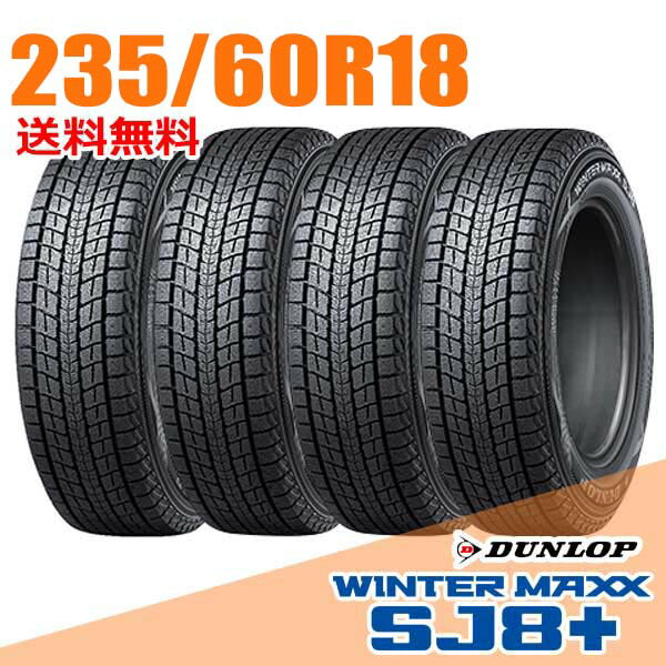 楽天市場】スタッドレス DUNLOP WINTER MAXX SJ8の通販