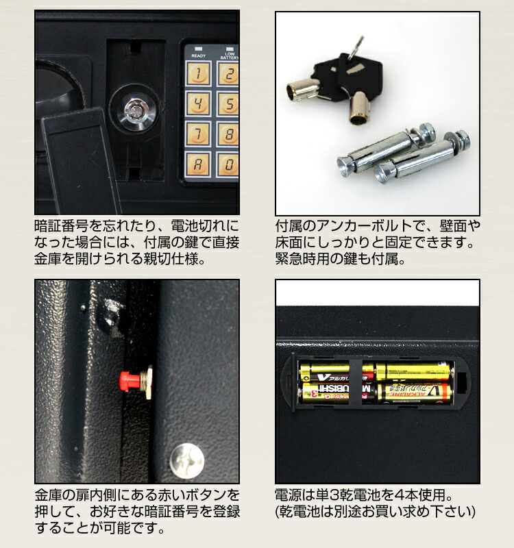 楽天市場】金庫 家庭用 テンキー おしゃれ 電子金庫 家庭用金庫 防犯