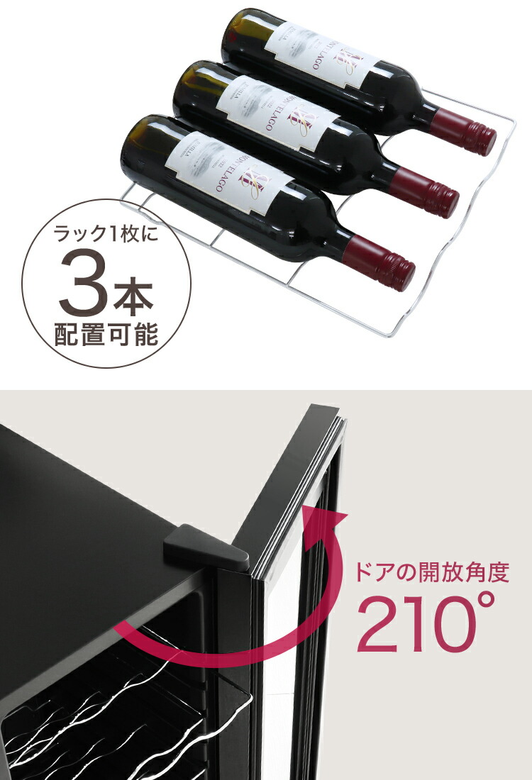楽天市場】【最大400円OFFクーポン】ワインセラー コンプレッサー式 18