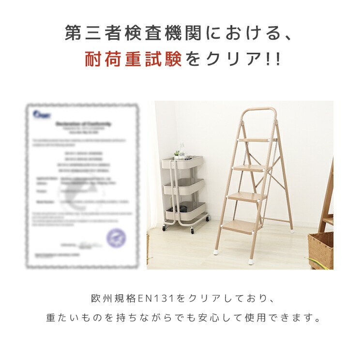 楽天市場】【最大400円OFFクーポン】踏み台 脚立 折りたたみ おしゃれ