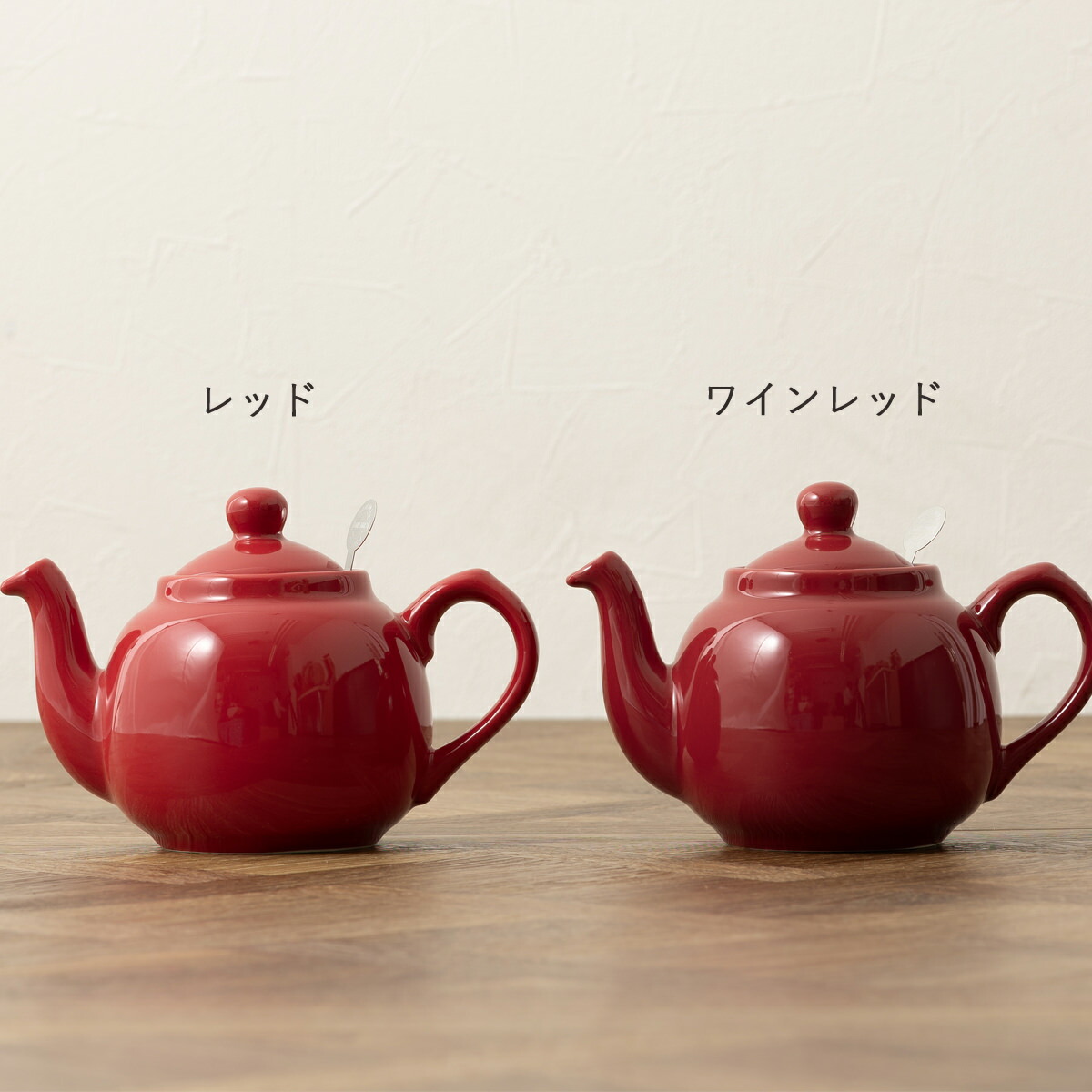 楽天市場】London Pottery ティーポット 600ml 英国ブランド ロンドン