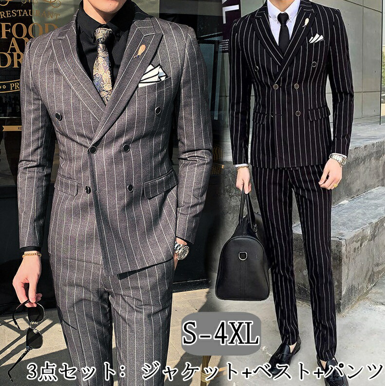 楽天市場】【送料無料】3ピーススーツ メンズ ビジネススーツ スーツ