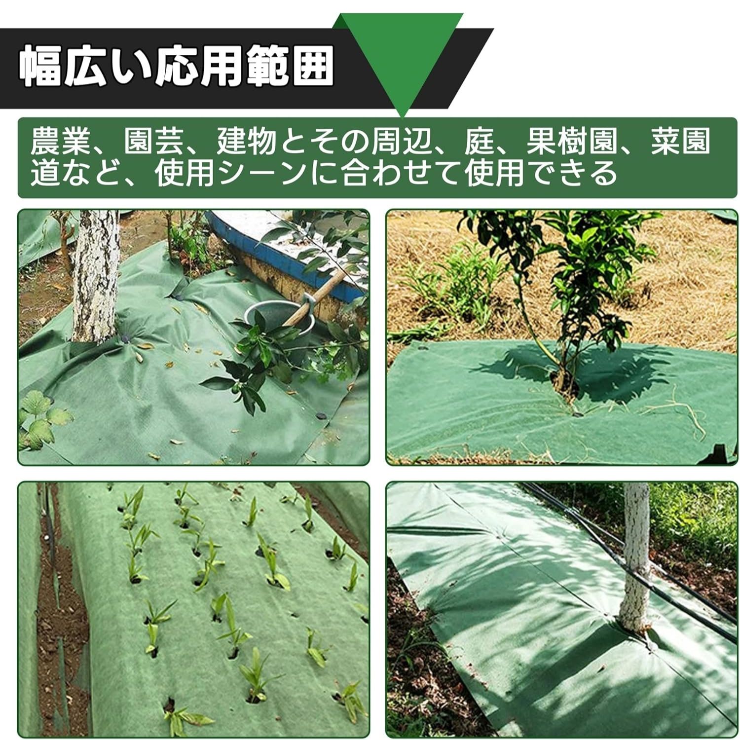 楽天市場】【楽天1位受賞】 防草シート PLA製 生分解性 0.8m×50m 緑と