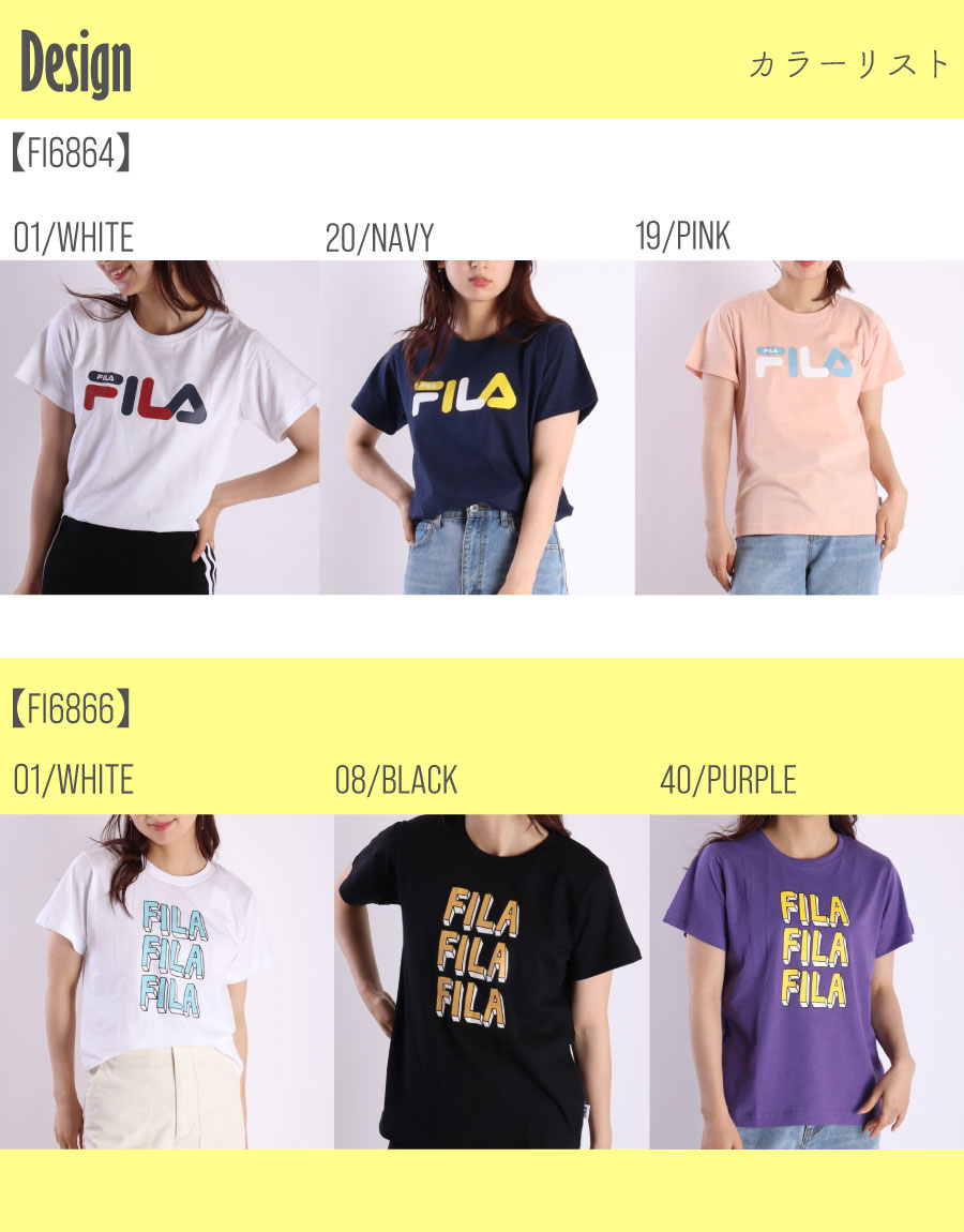 楽天市場】FILA フィラ tシャツ 半袖 レディース おしゃれ 可愛い