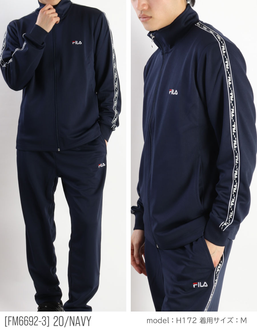 楽天市場】fila ウェア FILA フィラ ジャージ 上下セット スポーツ