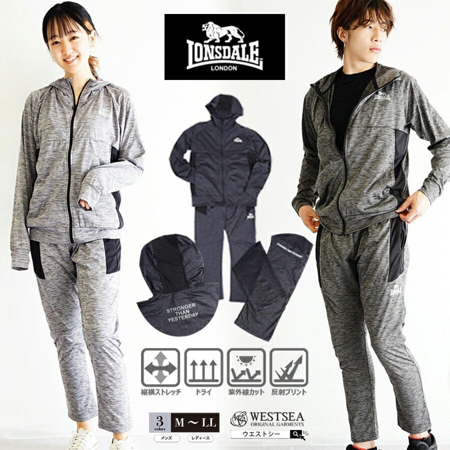 lonsdaleロンズデール ジャージ」の人気商品一覧 | 安い商品を通販
